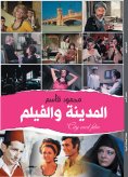 ebook: The city and the film