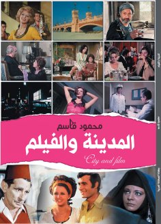 ebook: The city and the film