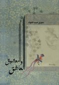 eBook: Together to study grammar and drainage
