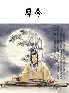 ebook: 察今