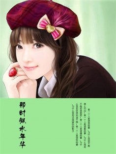 ebook: 那时似水年华