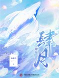 ebook: 肆月