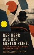 ebook: Der Herr aus der ersten Reihe: 28 Kurzgeschichten (Kommentiert)