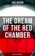 ebook: The Dream of the Red Chamber (World's Classics Series)