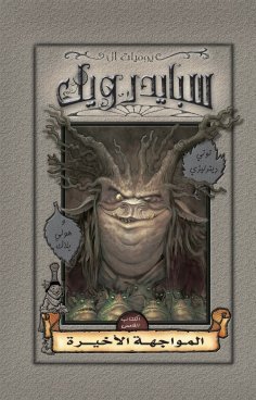 ebook: Spyrocky - the last confrontation