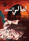eBook: nights mr