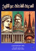 ebook: The virtuous city throughout history