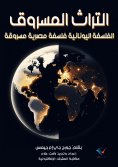 ebook: Stolen heritage