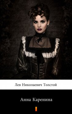 ebook: Анна Каренина (Anna Karenina. Anna Karenina)