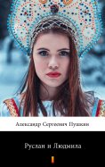 eBook: Руслан и Людмила (Ruslan i Ludmila. Ruslan and Ludmila)