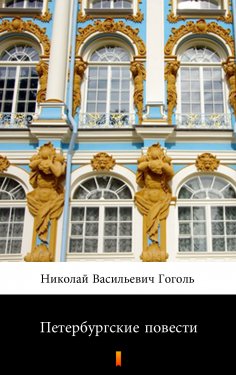 ebook: Петербургские повести (Peterburgskiye povesti. Petersburg Tales)