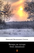 ebook: Вечера на хуторе близ Диканьки (Vechera na khutore bliz Dikan'ki. Evenings on a Farm Near Dikanka)