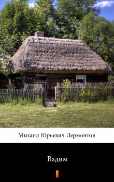 ebook: Вадим (Vadim. Vadim)