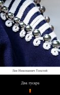 eBook: Два гусара (Dva gusara. Two Hussars)