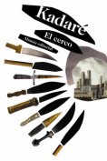 eBook: El cerco