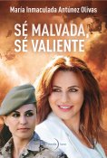 eBook: Sé malvada, sé valiente