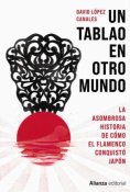 eBook: Un tablao en otro mundo