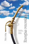 ebook: Energías renovables: Una breve introducción