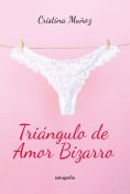 ebook: Triángulo de Amor Bizarro