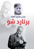 eBook: Bernard Shaw