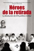 eBook: Héroes de la retirada