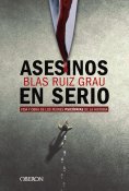 ebook: Asesinos en serio