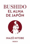 eBook: Bushido