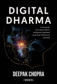 eBook: Digital Dharma