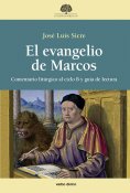 eBook: El evangelio de Marcos