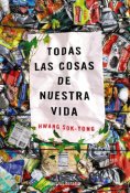 eBook: Todas las cosas de nuestra vida
