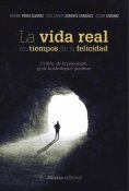 ebook: La vida real en tiempos de la felicidad