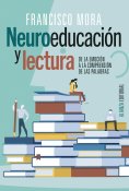 ebook: Neuroeducación y lectura