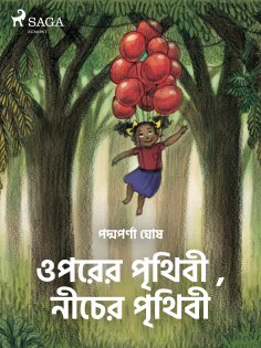 eBook: ওপরের পৃথিবী , নীচের পৃথিবী