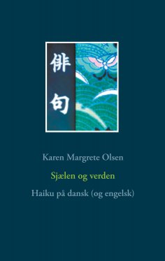 ebook: Sjælen og verden