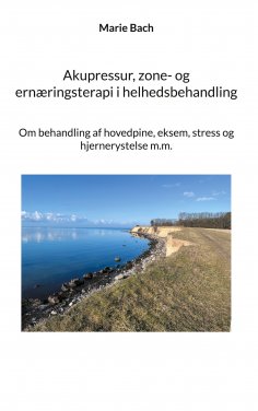 eBook: Akupressur, zone- og ernæringsterapi i helhedsbehandling