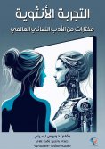 ebook: The feminine experience