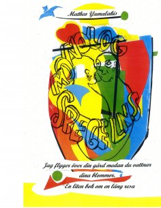 ebook: Spegelns monolog