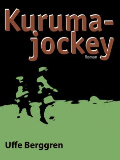 eBook: Kuruma-jockey