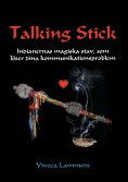 ebook: Talking Stick