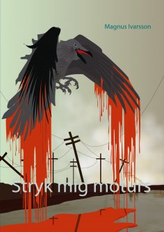 eBook: Stryk mig moturs