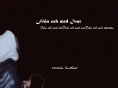 ebook: Från och med Ivar