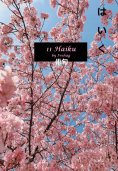 eBook: 11 Haiku