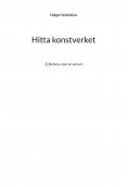 eBook: Hitta konstverket
