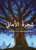 eBook: Wishtree