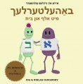 ebook: Bahelterlekh mit Alef un Beys
