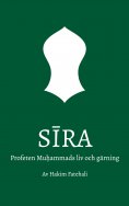 eBook: Sira
