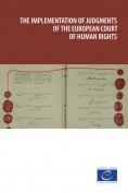 eBook: The implementation of judgments of the European Court of Human Rights