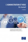 ebook: L'Administration et vous – un manuel