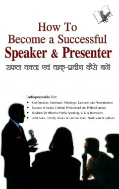 eBook: How To Become A Successful Speaker & Presenter
