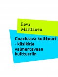 ebook: Coachaava kulttuuri